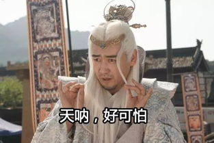 好可怕.jpg