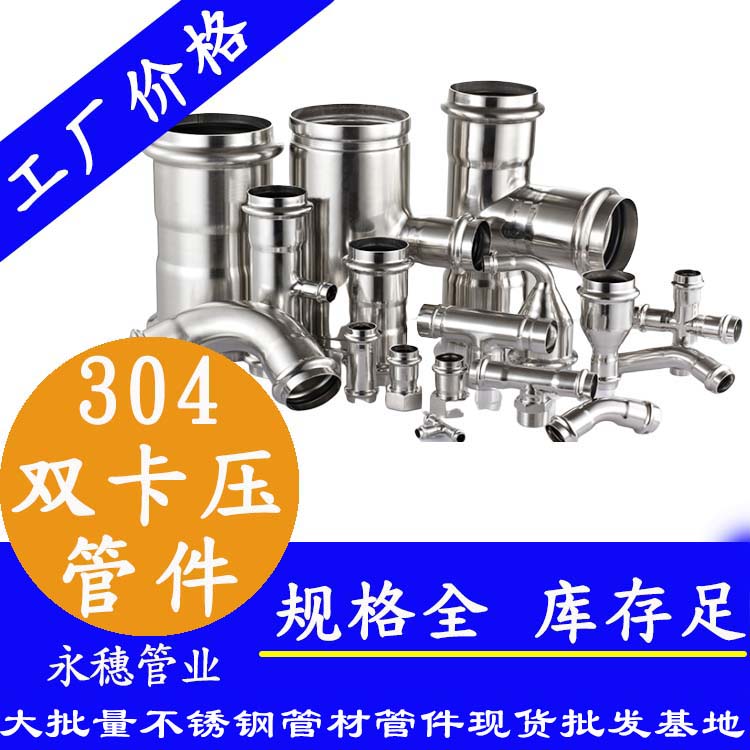 广东ljj雷竞技官网业品牌304雷竞技手机下载.jpg