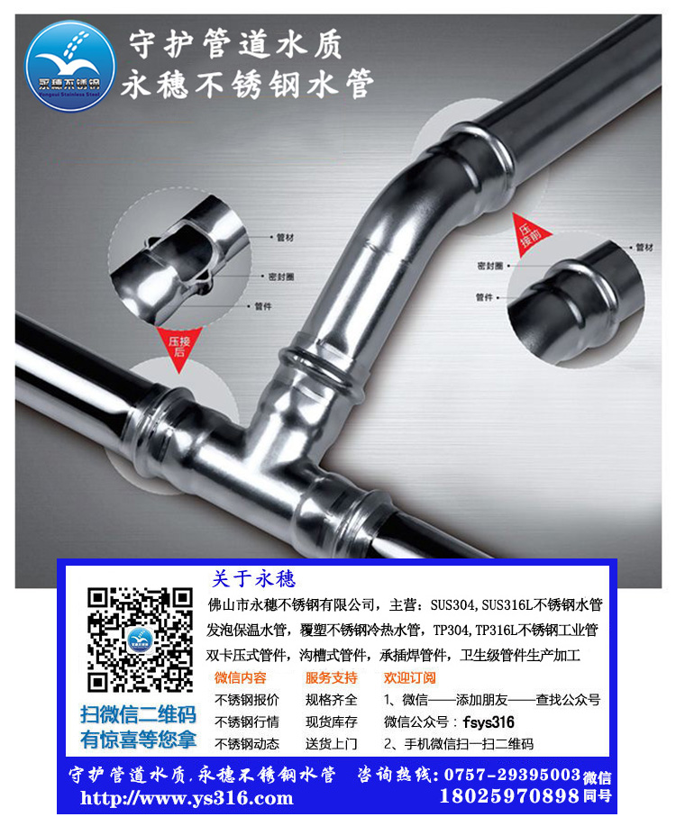 ljj雷竞技官网业联系电话.jpg ljj雷竞技官网业联系电话.jpg