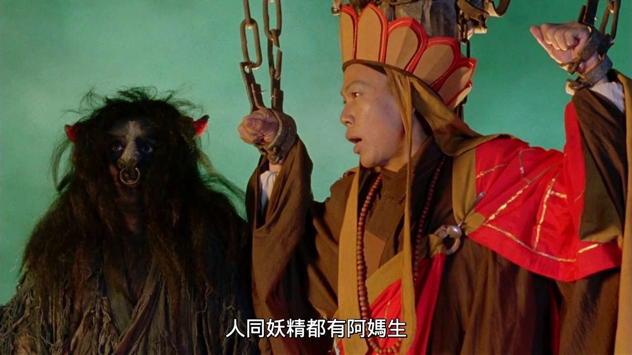 人和妖都是妈生的.jpeg 人和妖都是妈生的.jpeg