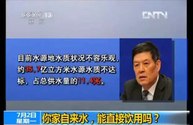 看看您家用的水管，是rg雷竞技太贵，还是家人的健康不值得投资？