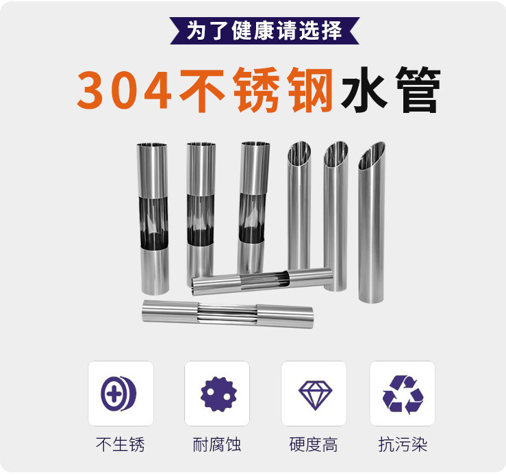 ljj雷竞技官网业品牌304rg雷竞技的优势.jpg