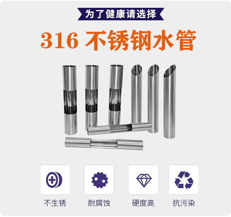 广东永穗品牌316rg雷竞技的优势.jpg