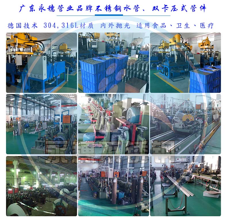 ljj雷竞技官网业rg雷竞技生产设备