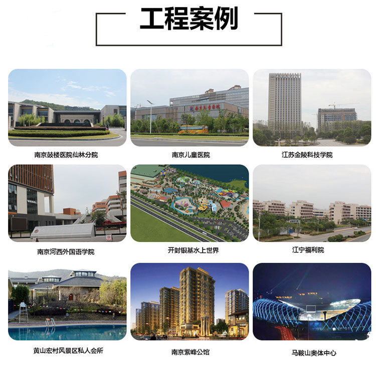 雷竞技(RAYBET)·官方网站工程案例.jpg