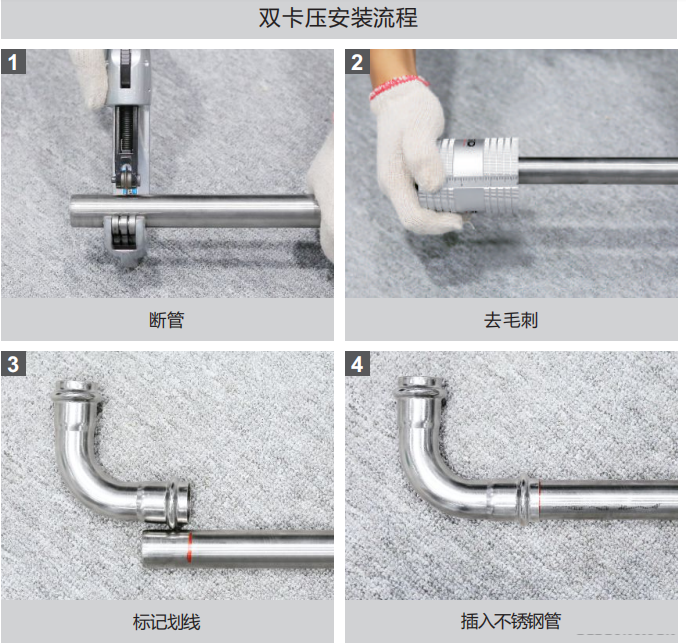 可调对接头安装示意图，广东ljj雷竞技官网业品牌