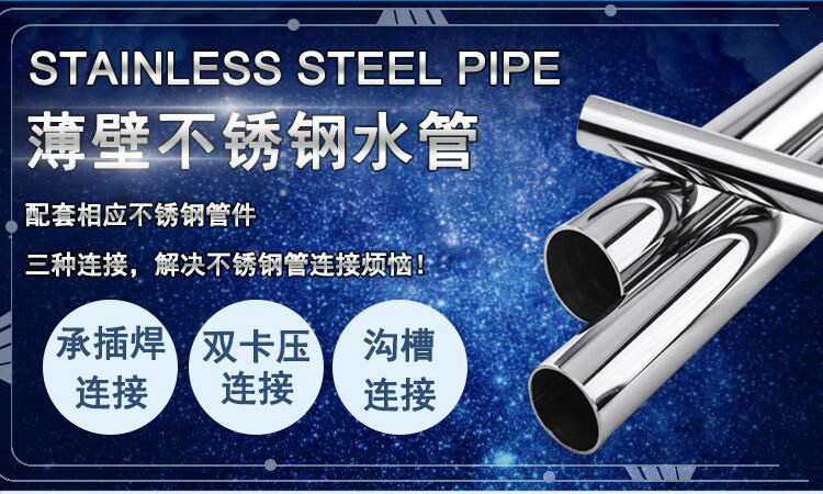 薄壁rg雷竞技配套三种连接方式.jpg