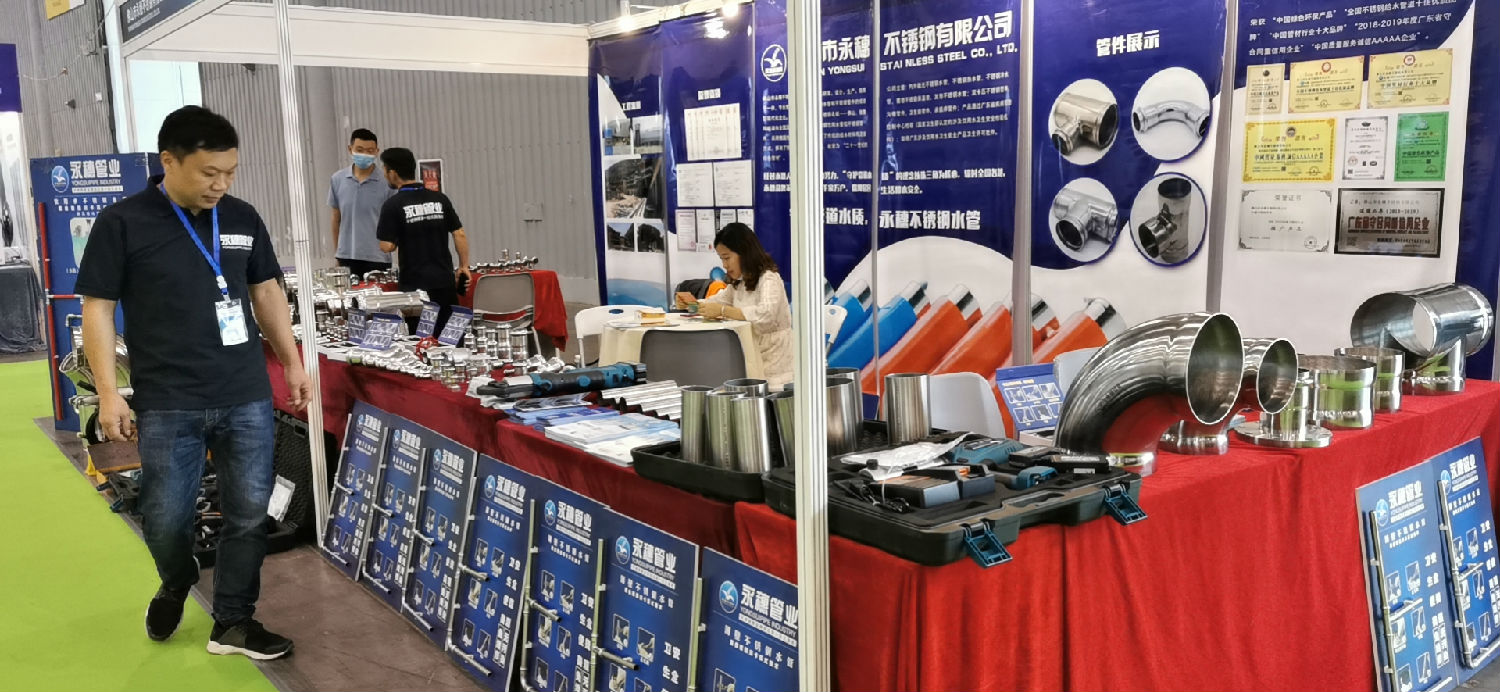 ljj雷竞技官网业展位
