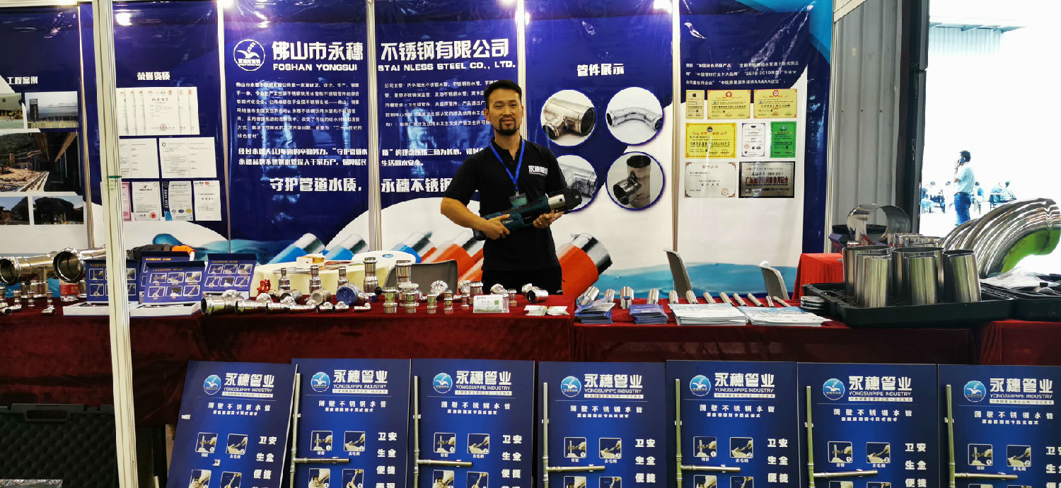 ljj雷竞技官网业展位