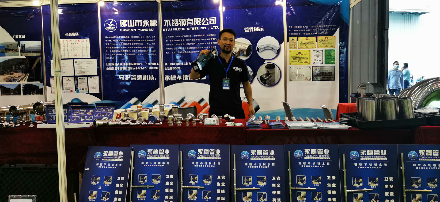 ljj雷竞技官网业展位