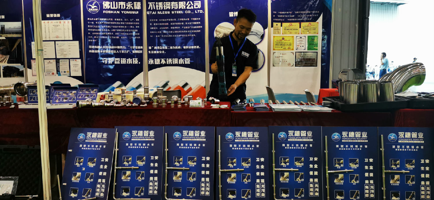 ljj雷竞技官网业展位
