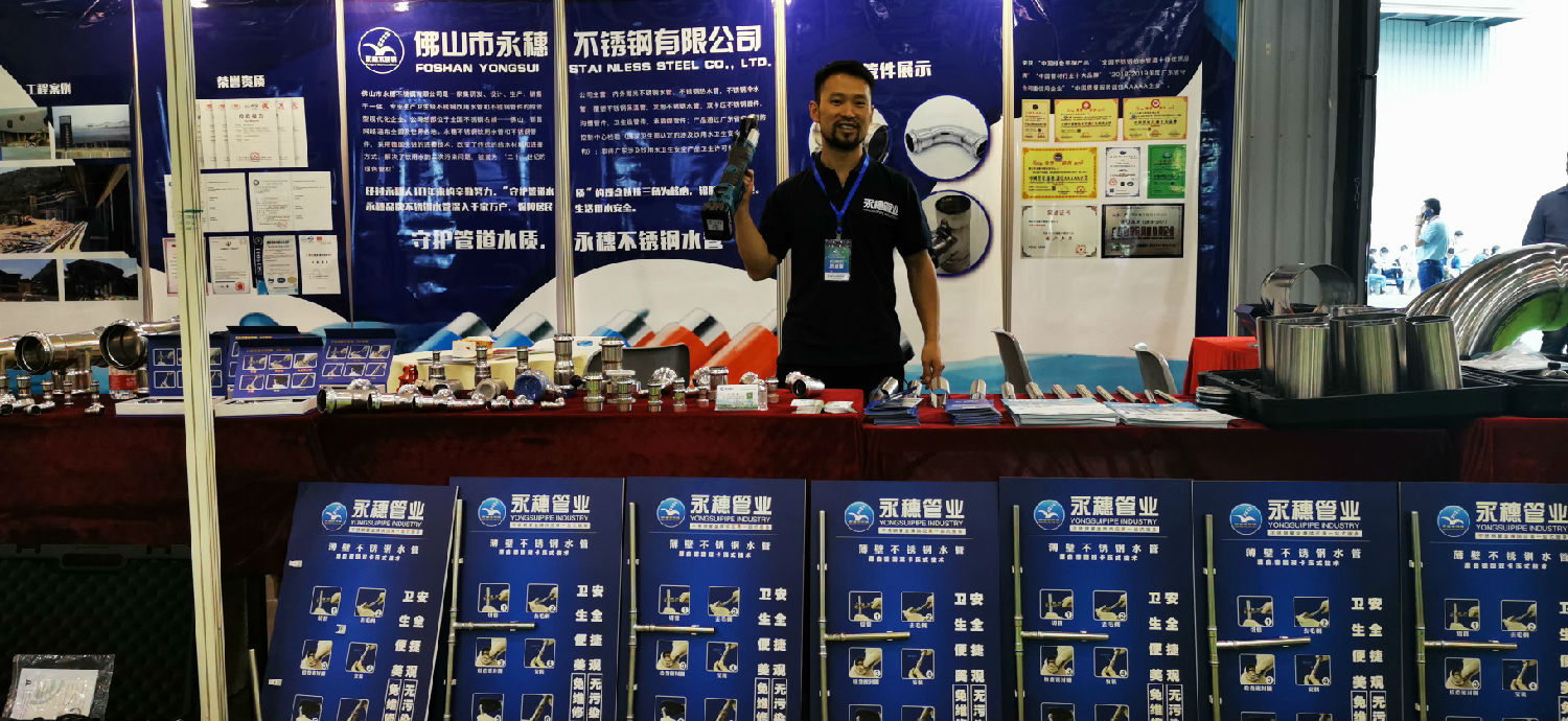 ljj雷竞技官网业展位