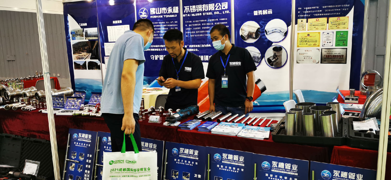 ljj雷竞技官网业展位