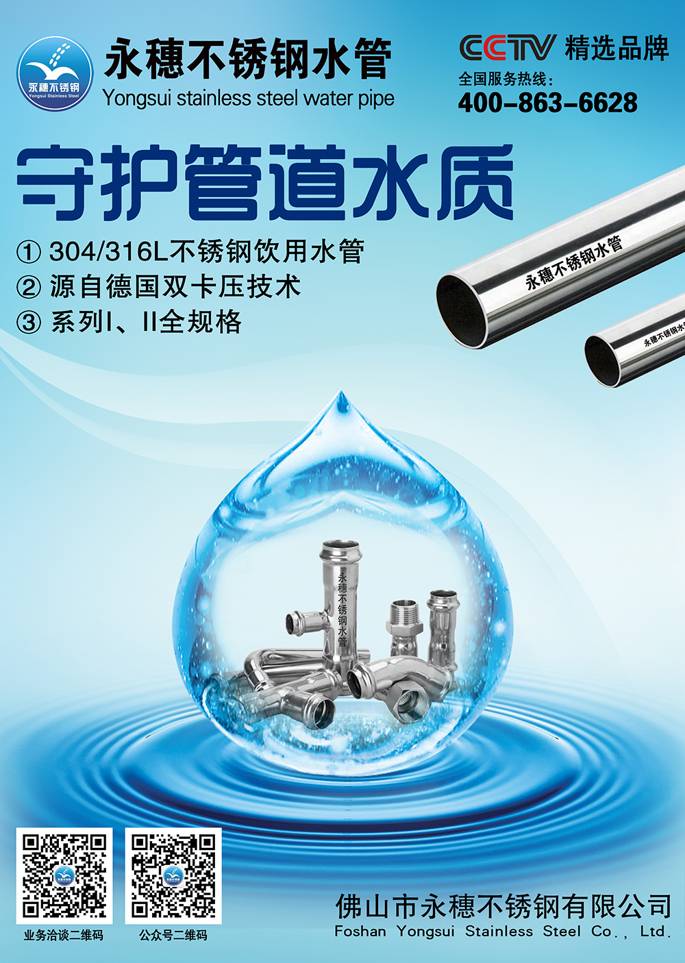 ljj雷竞技官网件广告图2.jpg