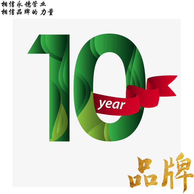 相信ljj雷竞技官网业.jpg