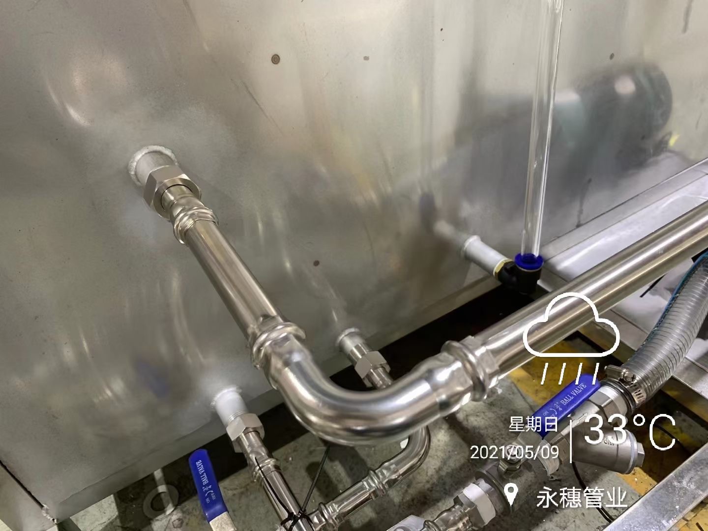永穗品牌rg雷竞技工程案例