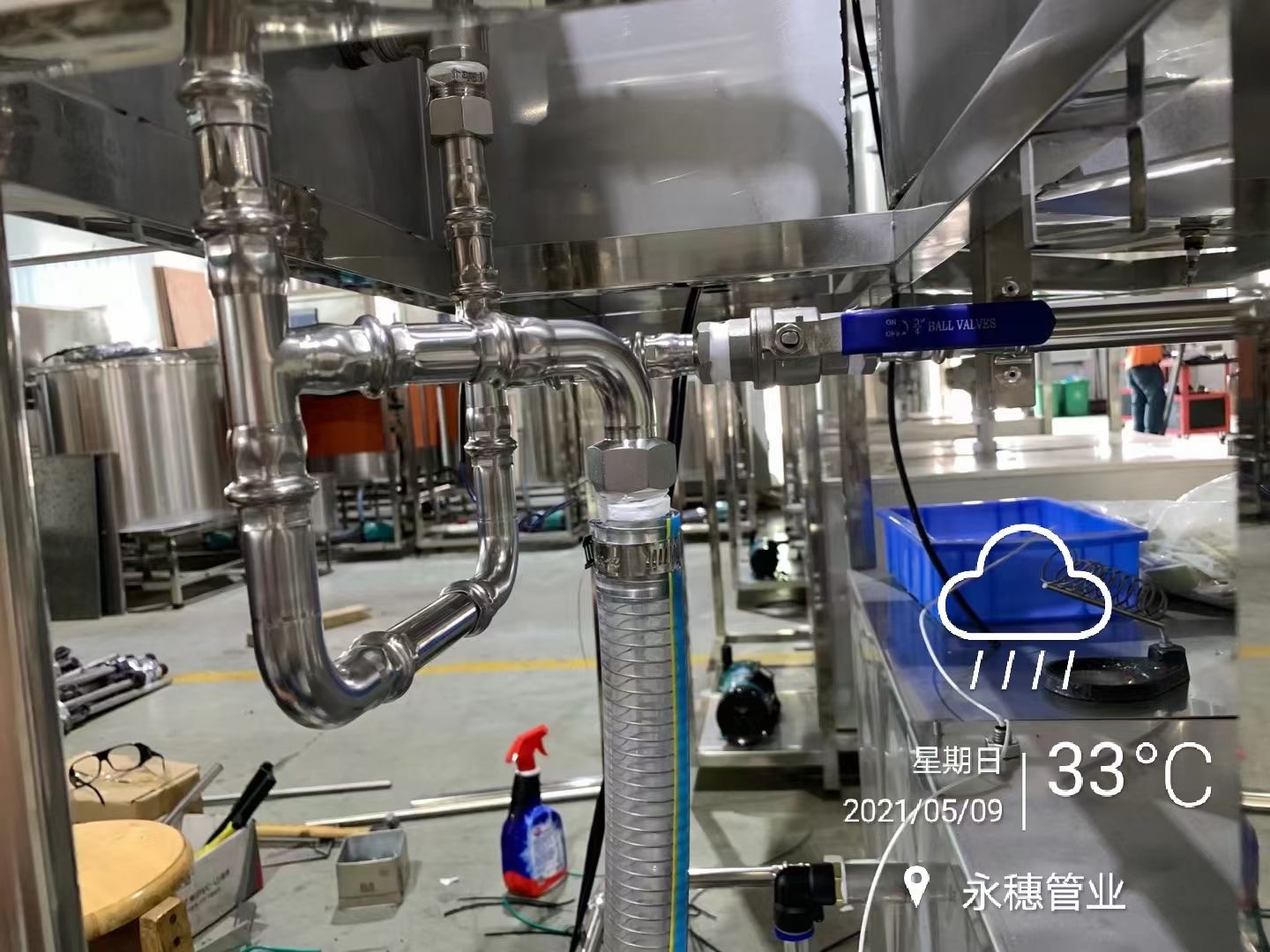 雷竞技app下载官方版安装案例
