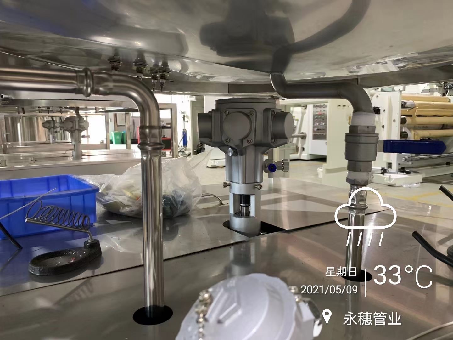 永穗牌rg雷竞技工程案例