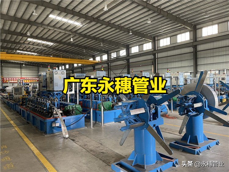 广东ljj雷竞技官网业集团.png
