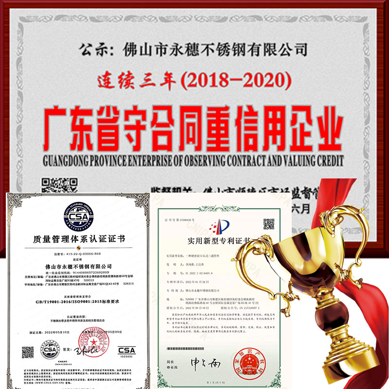 ljj雷竞技官网业荣誉资质.jpg