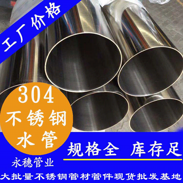 304rg雷竞技广东ljj雷竞技官网业品牌.gif