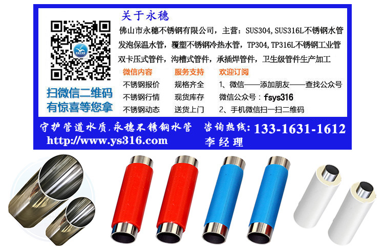 李鸿准雷竞技(RAYBET)·官方网站联系电话.jpg