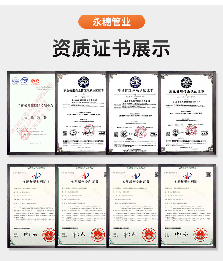 不锈钢饮水管ljj雷竞技官网业品牌详情页_10.jpg