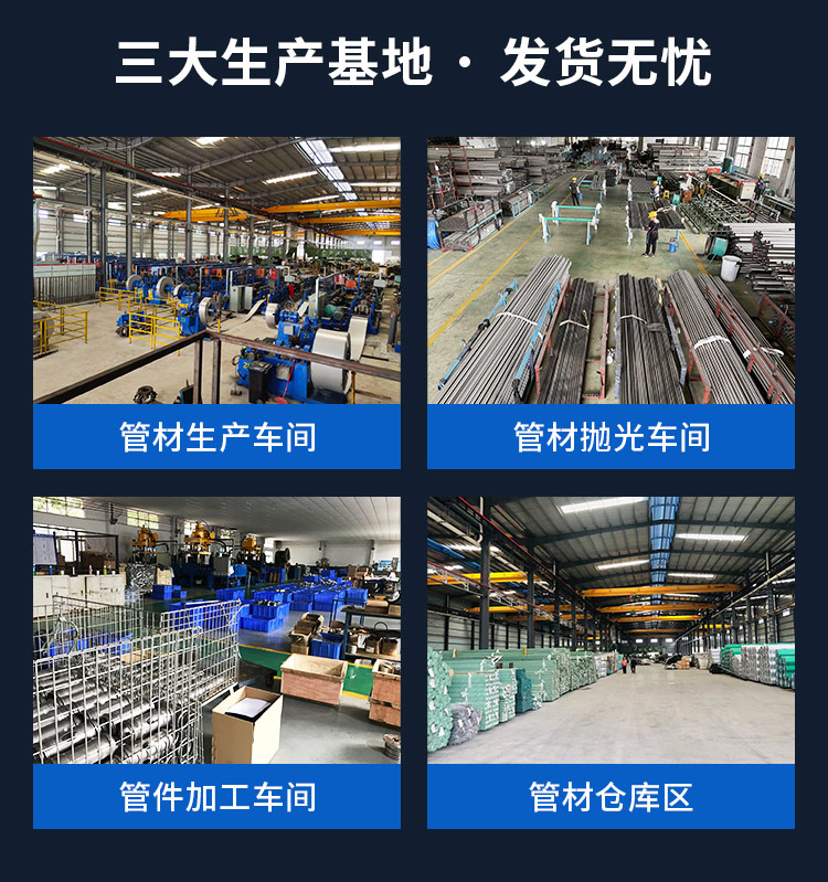 包塑rg雷竞技广东ljj雷竞技官网业品牌2.jpg
