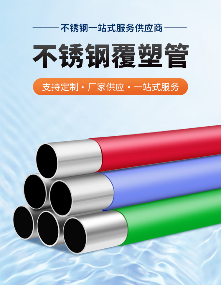 包塑rg雷竞技广东ljj雷竞技官网业品牌3.jpg