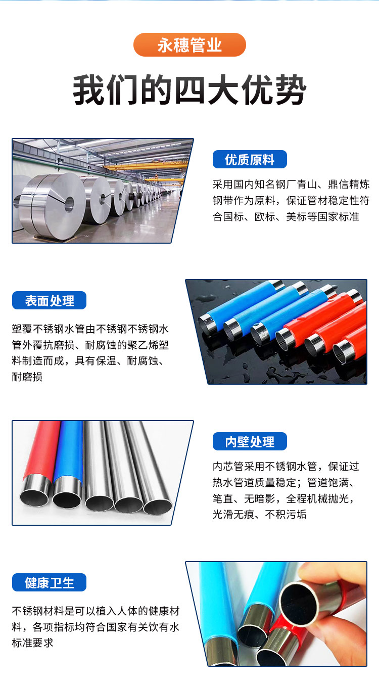 包塑rg雷竞技广东ljj雷竞技官网业品牌4.jpg