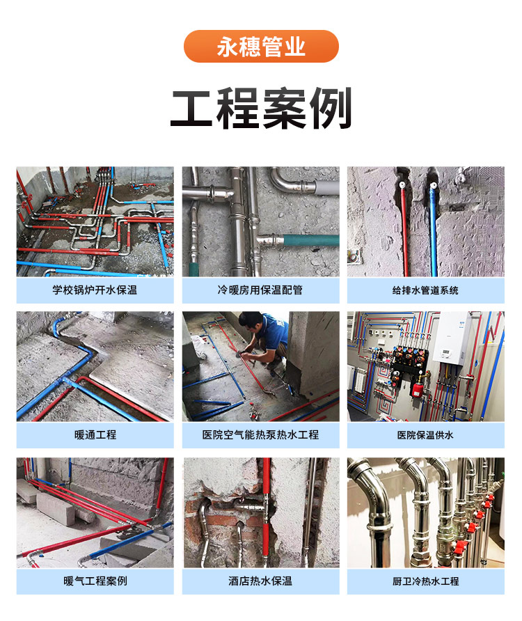 包塑rg雷竞技广东ljj雷竞技官网业品牌11.jpg