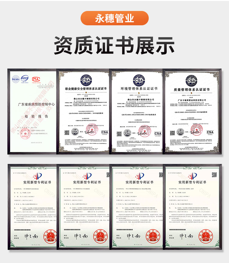 包塑rg雷竞技广东ljj雷竞技官网业品牌13.jpg