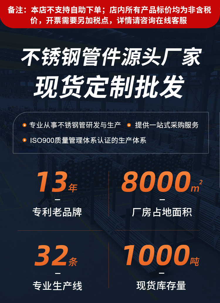 沟槽管件_01.jpg