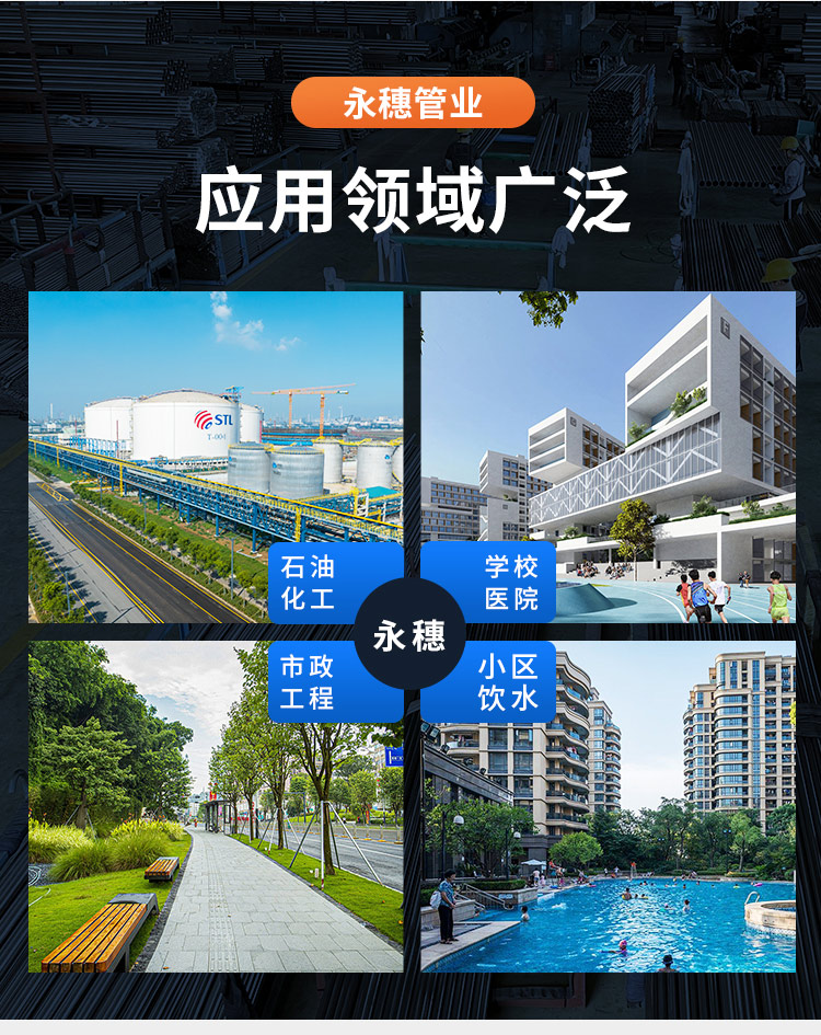 沟槽管件_06.jpg