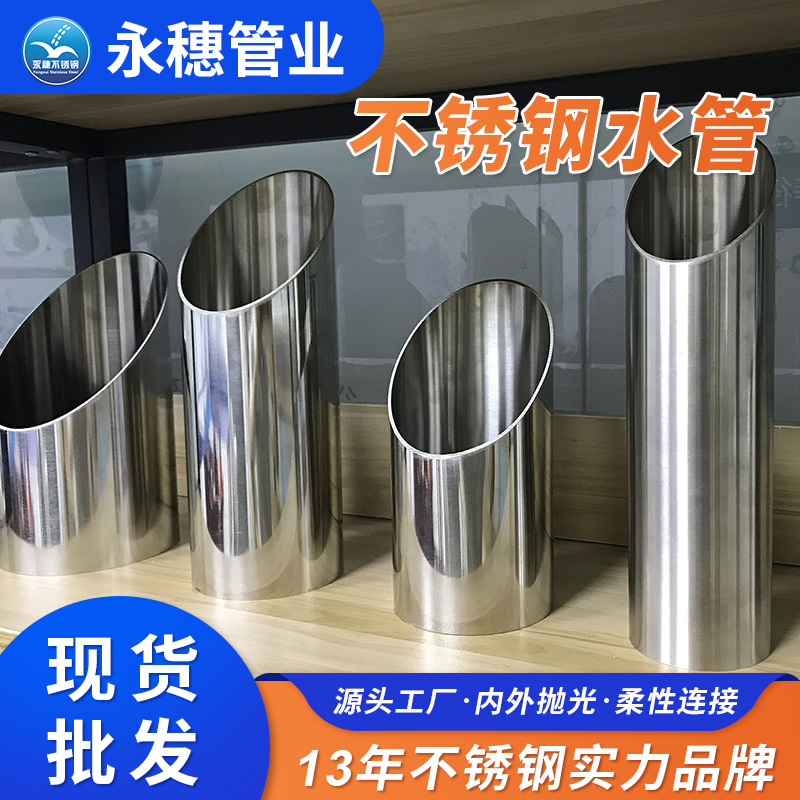 DN40rg雷竞技广东ljj雷竞技官网业品牌.jpg