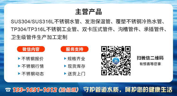 联系方式(陆经理）雷竞技(RAYBET)·官方网站.jpg
