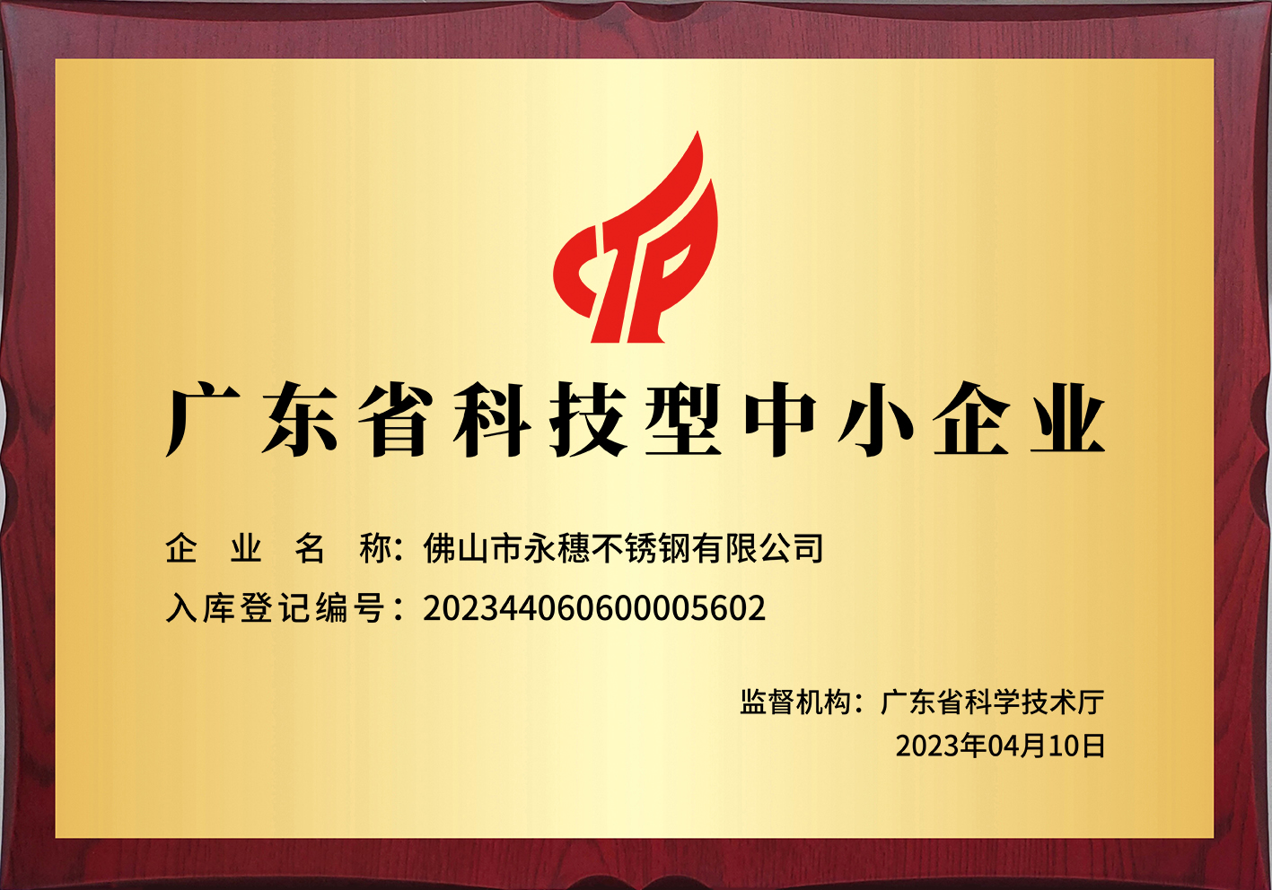 雷竞技(RAYBET)·官方网站.jpg
