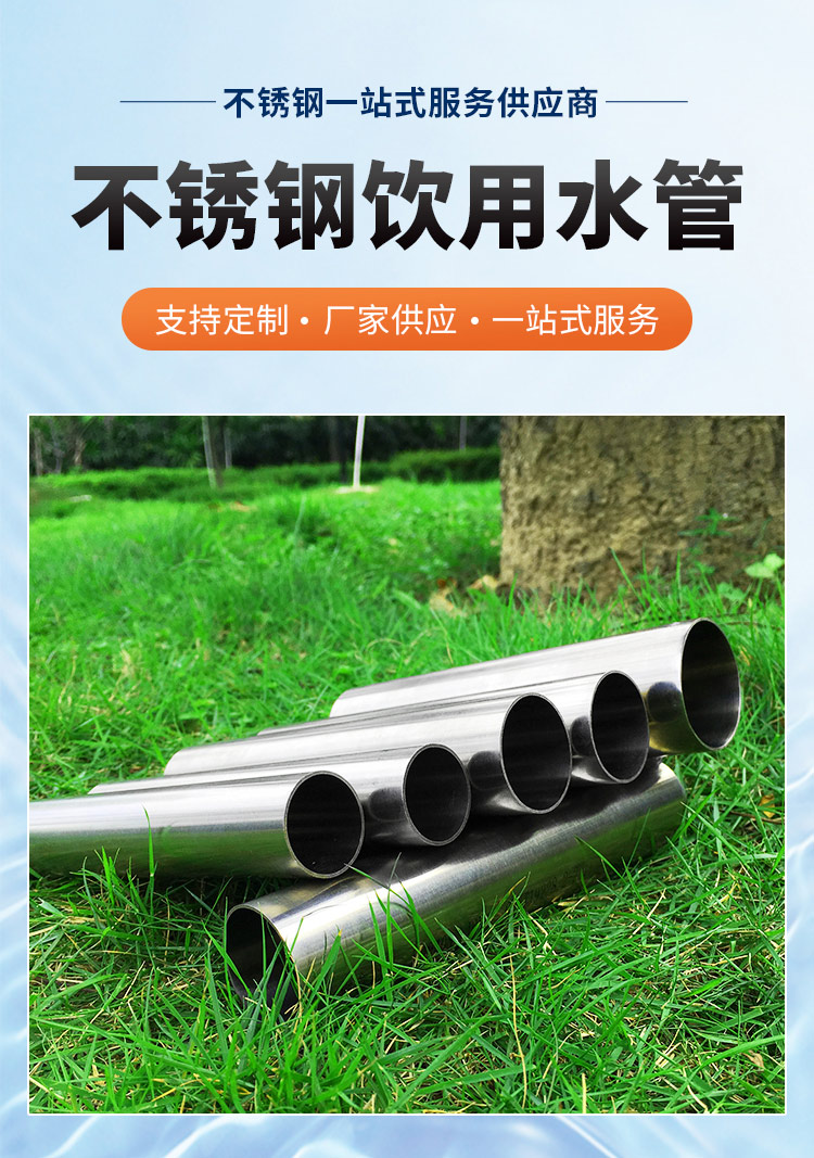 DN150rg雷竞技ljj雷竞技官网业品牌详情页_03.jpg