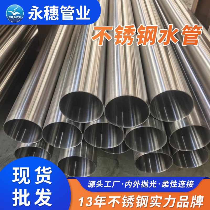 sus304家装rg雷竞技广东ljj雷竞技官网业品牌.jpg