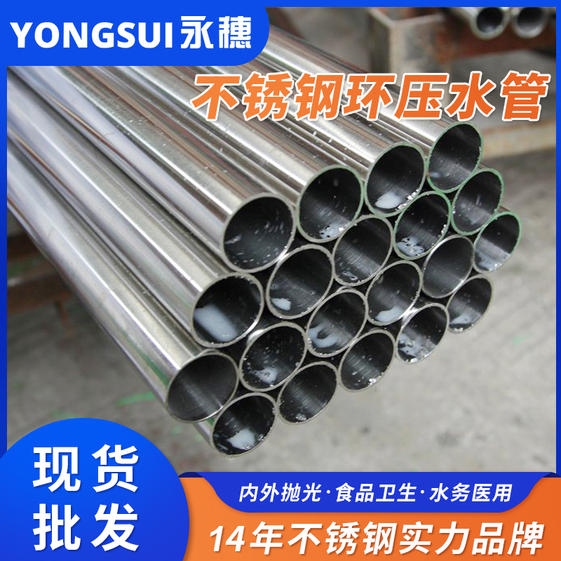 316L环压rg雷竞技广东ljj雷竞技官网业品牌.jpg