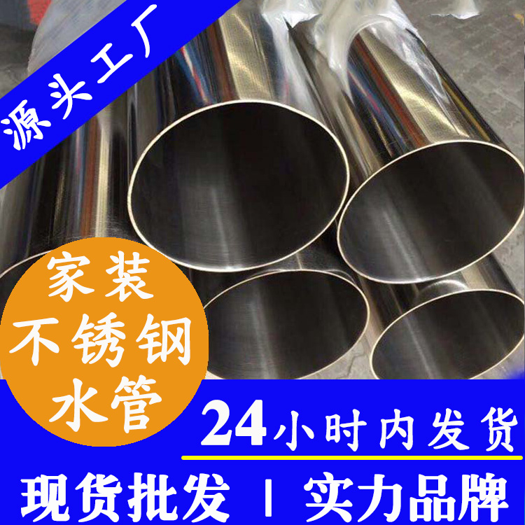 家装rg雷竞技广东ljj雷竞技官网业集团.jpg