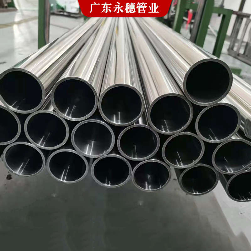 ljj雷竞技官网业品牌内外抛光管3.jpg