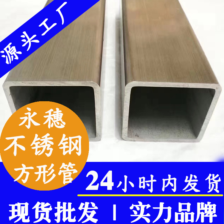 不锈钢拉丝管广东ljj雷竞技官网业品牌.jpg