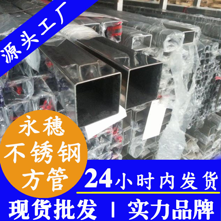 永穗光亮面雷竞技官方网站在线登录入口.jpg