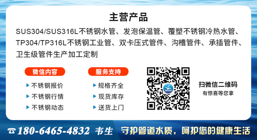联系方式韦生雷竞技(RAYBET)·官方网站.jpg