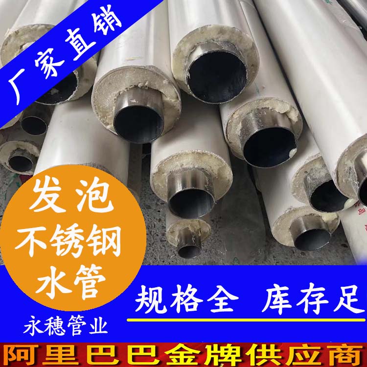 发泡rg雷竞技