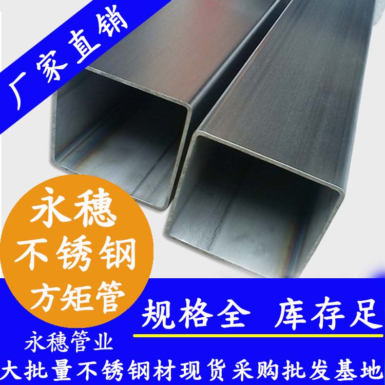 220x220mm雷竞技官方网站在线登录入口201，304，316L
