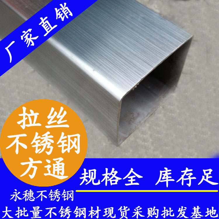 120x120mm雷竞技官方网站在线登录入口201，304，316L