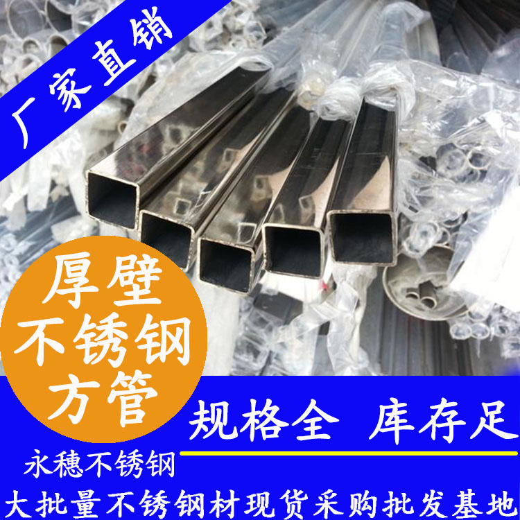 19x19mm雷竞技官方网站在线登录入口201，304，316L