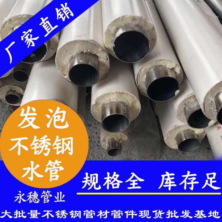 发泡rg雷竞技